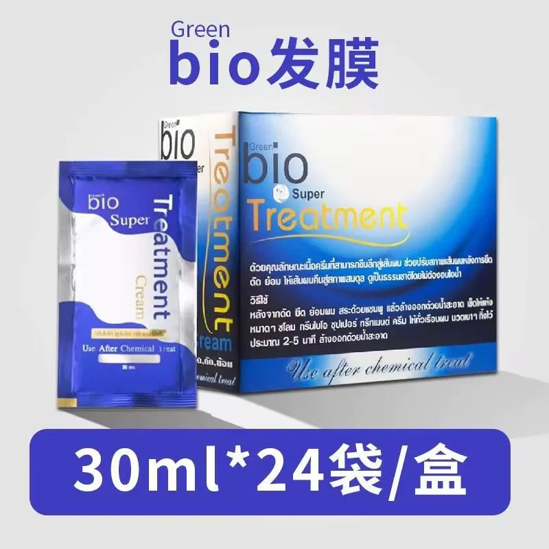 Hair Mask Repair