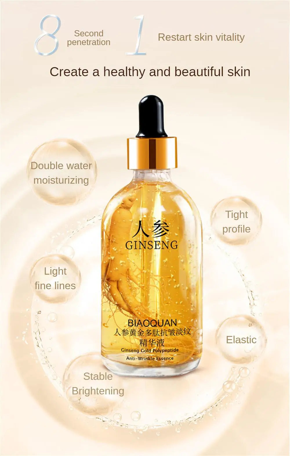 Hyaluronic Acid Moisturizing Facial Skin Care
