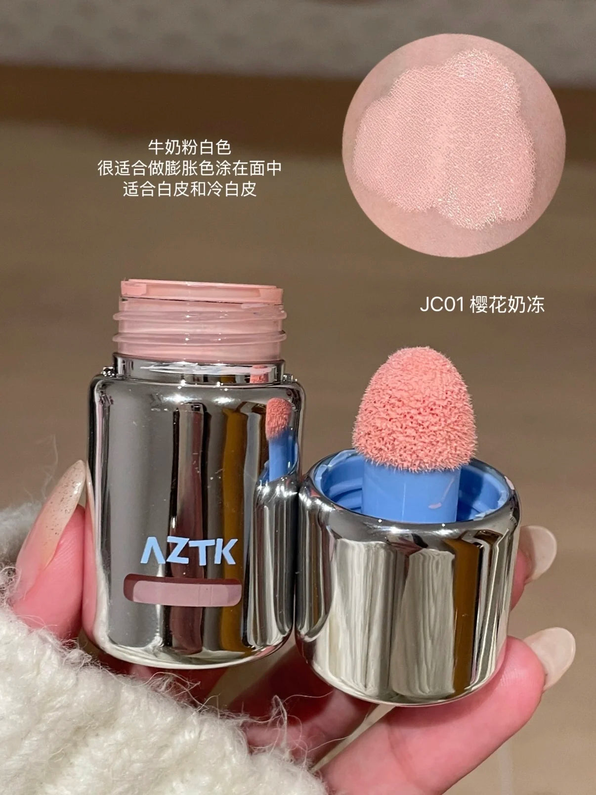 AZTK Matte Face Highlight & Liquid Blush