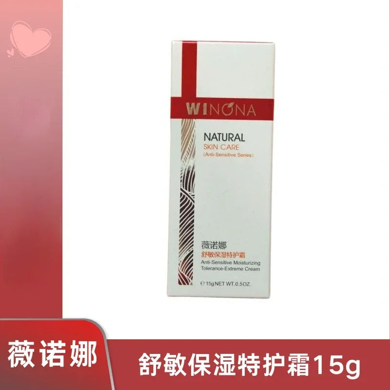 Anti-sensitive Series Moisturizing Skin Care