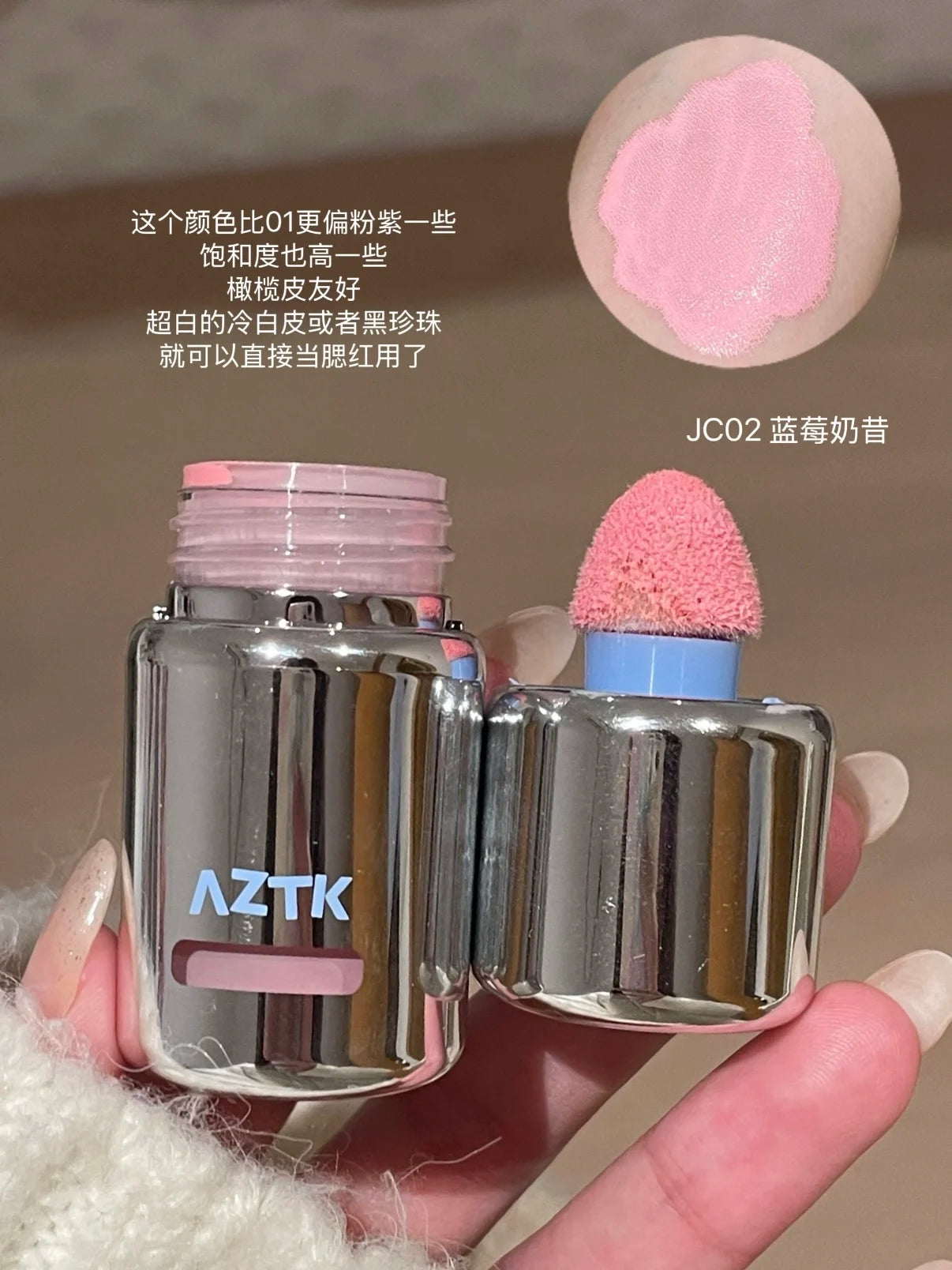 AZTK Matte Face Highlight & Liquid Blush