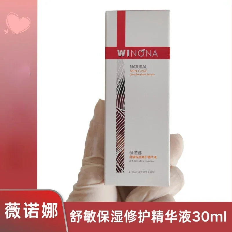 Anti-sensitive Series Moisturizing Skin Care