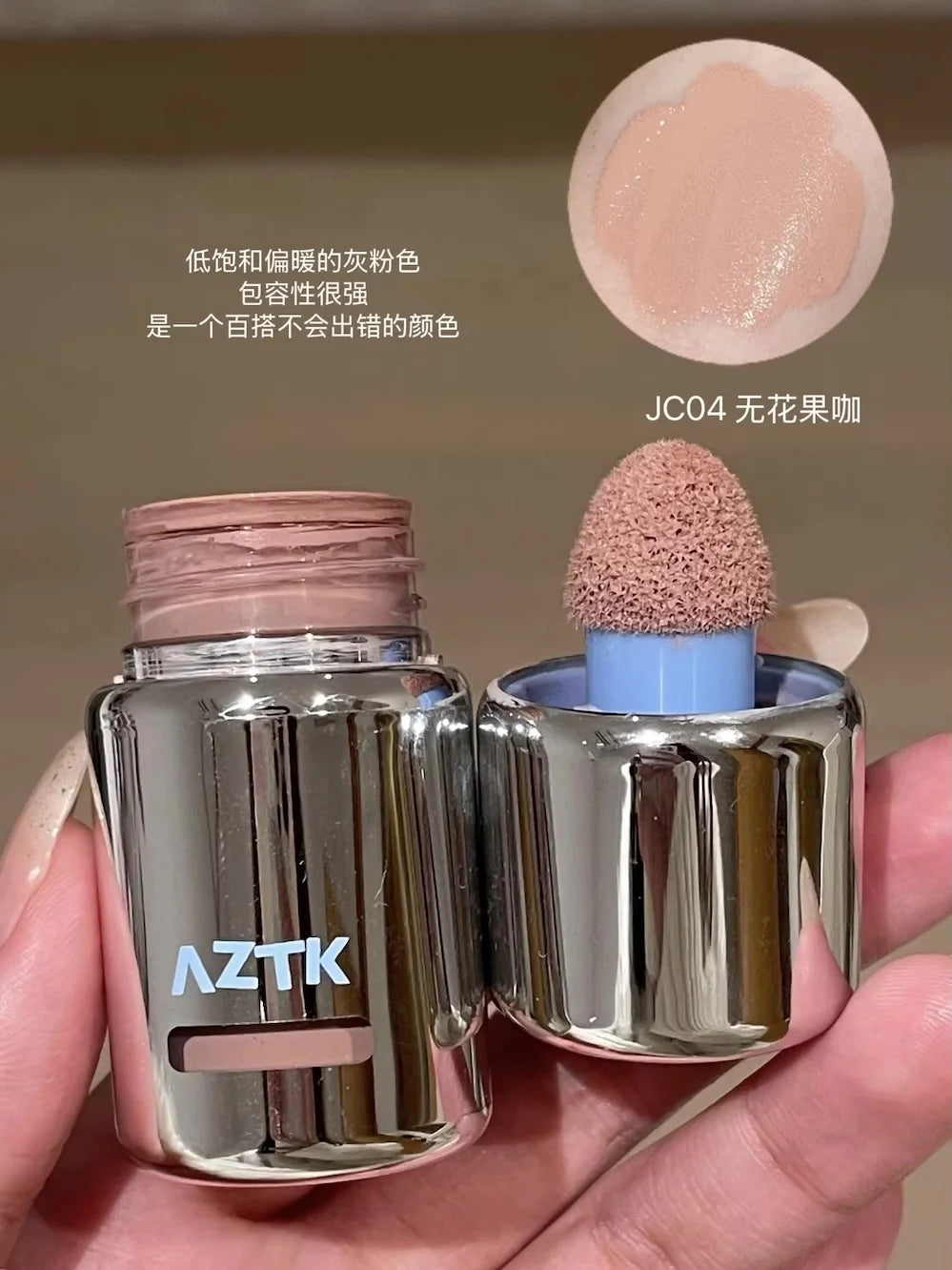 AZTK Matte Face Highlight & Liquid Blush