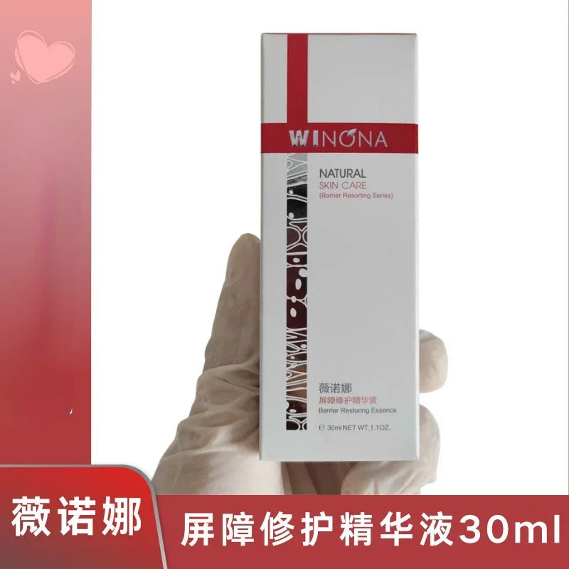 Anti-sensitive Series Moisturizing Skin Care