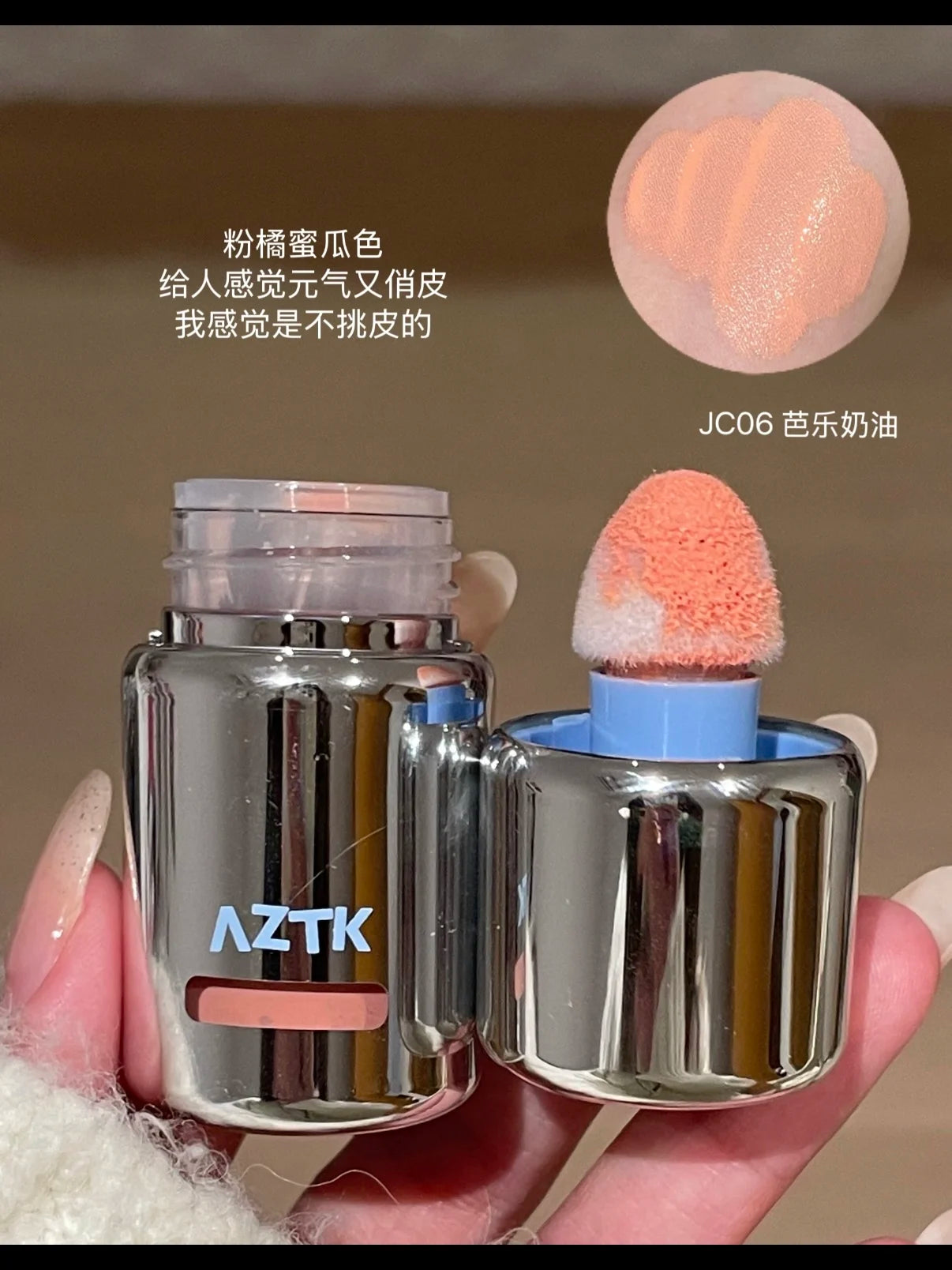 AZTK Matte Face Highlight & Liquid Blush