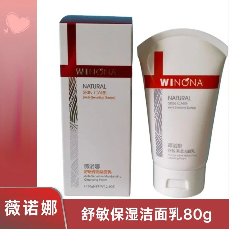 Anti-sensitive Series Moisturizing Skin Care