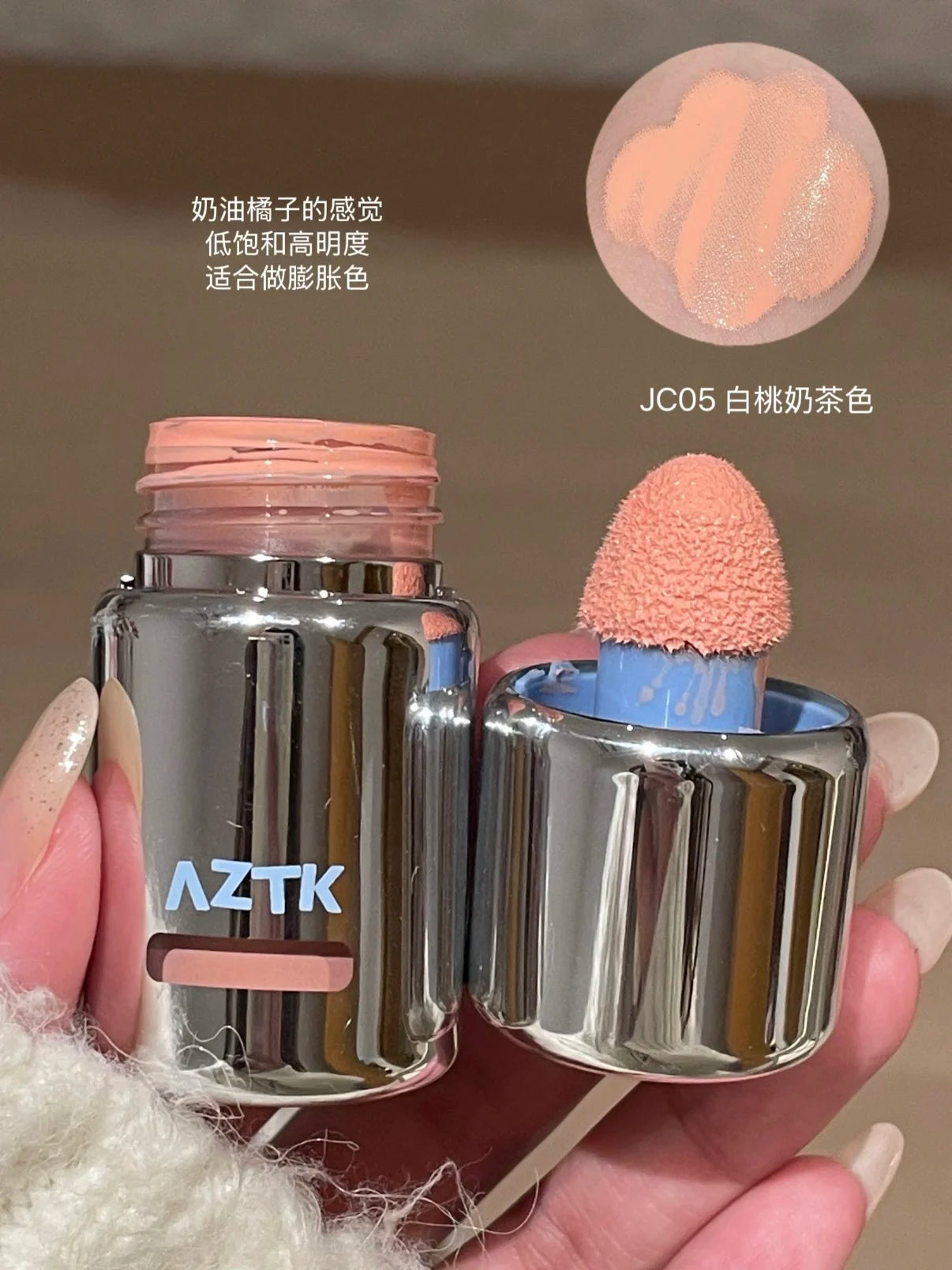 AZTK Matte Face Highlight & Liquid Blush