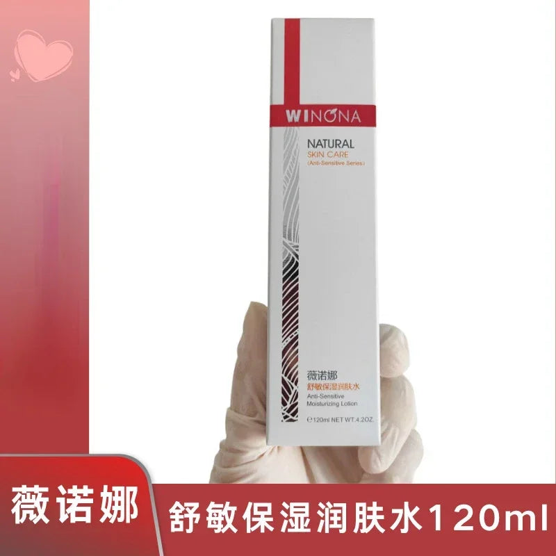 Anti-sensitive Series Moisturizing Skin Care