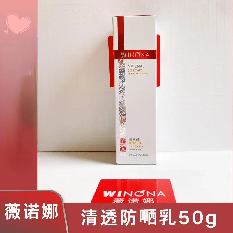 Anti-sensitive Series Moisturizing Skin Care