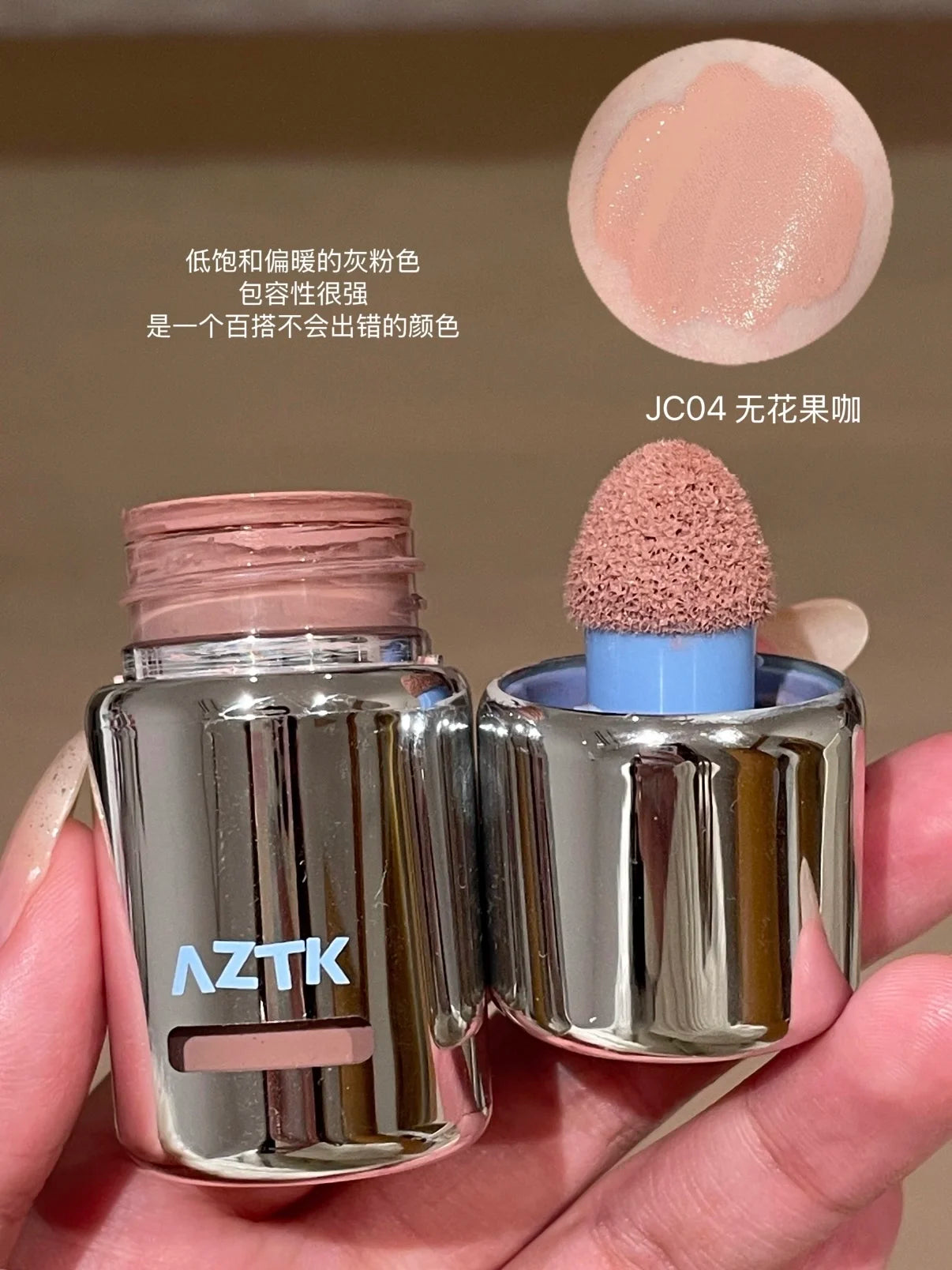 AZTK Matte Face Highlight & Liquid Blush