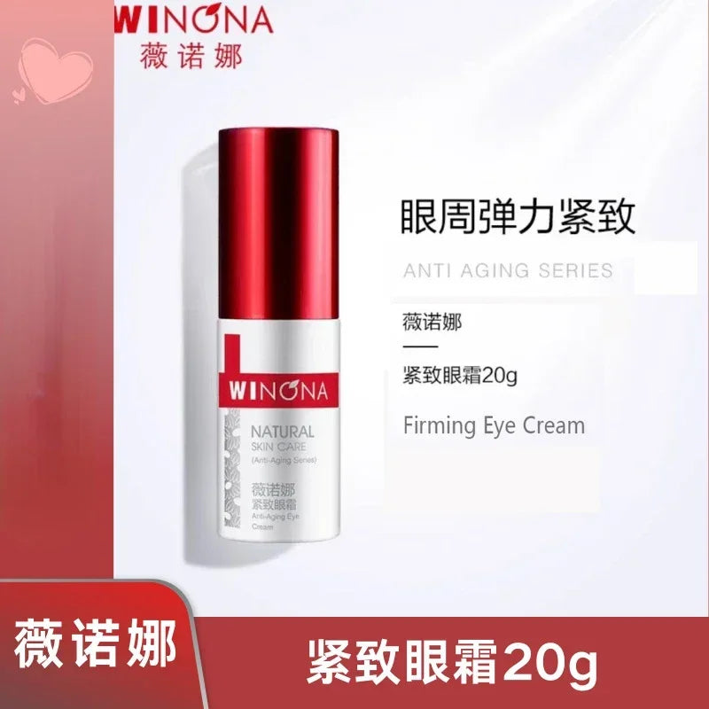 Anti-sensitive Series Moisturizing Skin Care