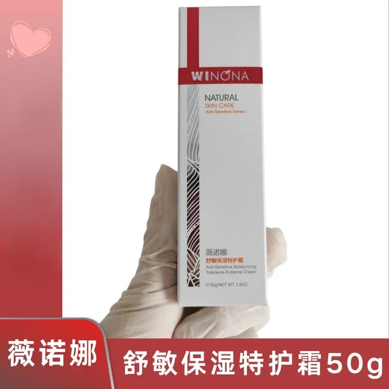 Anti-sensitive Series Moisturizing Skin Care