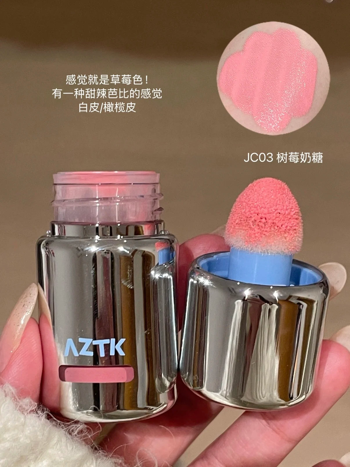 AZTK Matte Face Highlight & Liquid Blush